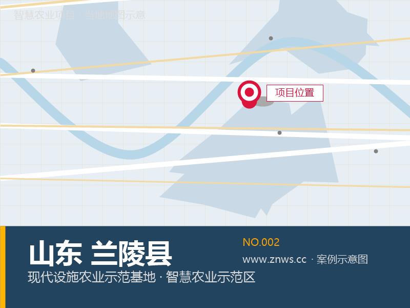 山东兰陵县8000平米无土栽培示范基地项目