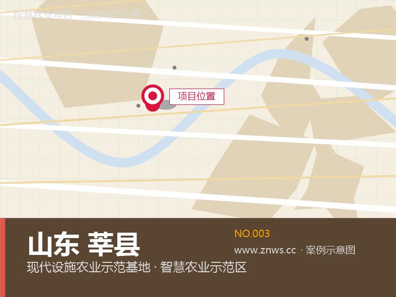 山东莘县10000平米智能温室种植基地项目