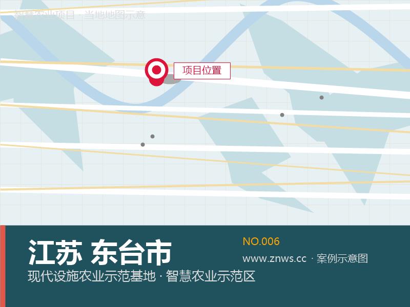 江苏东台市18000平米草莓高架栽培基地项目