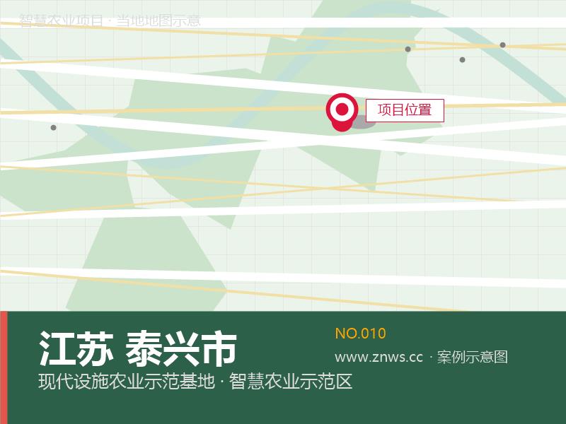 江苏泰兴市40000平米设施农业示范区项目
