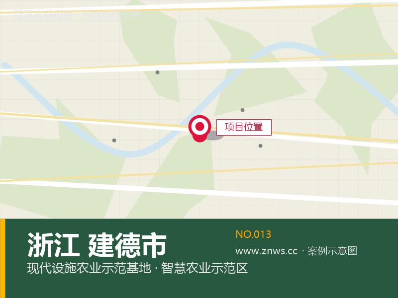 浙江建德市8000平米水培蔬菜基地项目