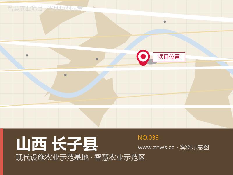 山西长子县50000平米连栋温室蔬菜基地项目