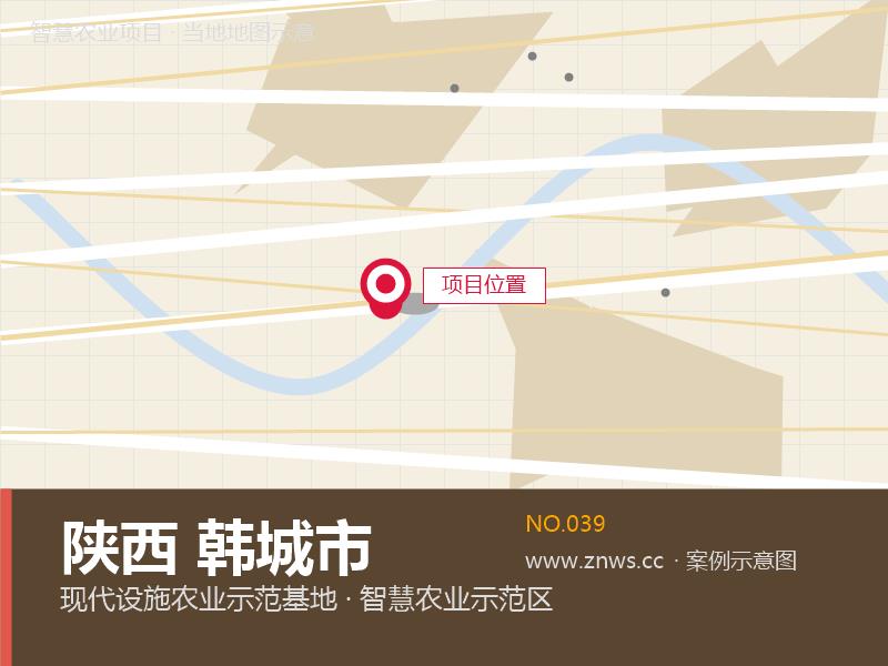 陕西韩城市18000平米智能温室种植基地项目