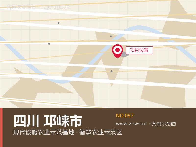 四川邛崃市8000平米连栋温室蔬菜基地项目