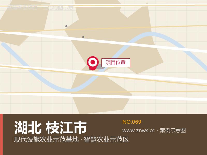 湖北枝江市10000平米连栋温室蔬菜基地项目 湖北枝江市10000平米连栋温室蔬菜基地项目