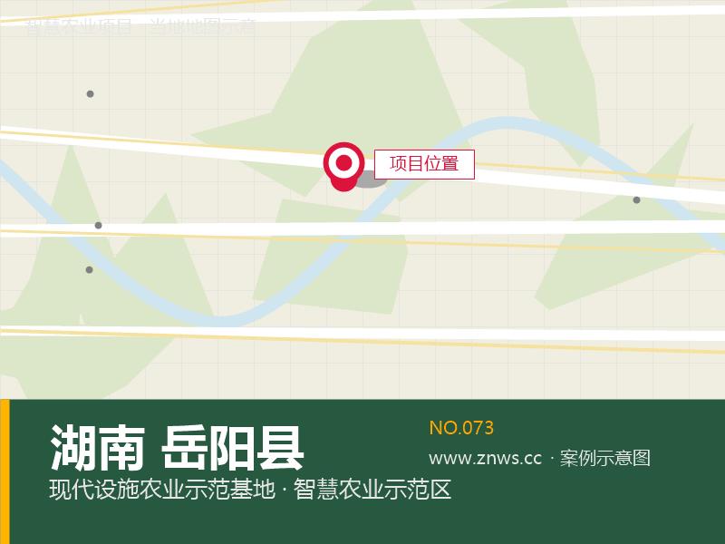 湖南岳阳县20000平米水培蔬菜基地项目