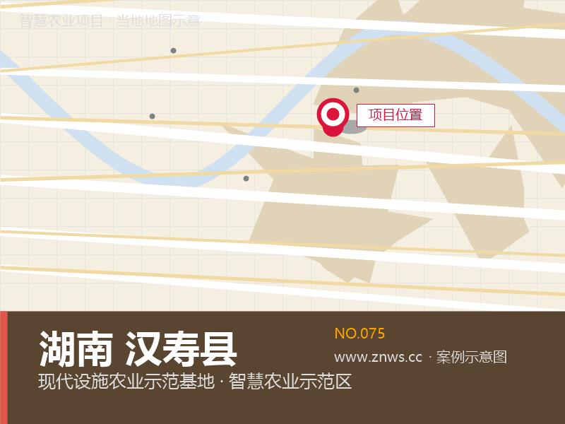 湖南汉寿县30000平米智能温室种植基地项目