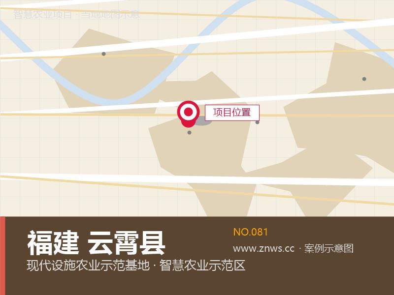 福建云霄县12000平米连栋温室蔬菜基地项目 福建云霄县12000平米连栋温室蔬菜基地项目