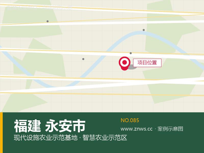 福建永安市25000平米水培蔬菜基地项目 福建永安市25000平米水培蔬菜基地项目