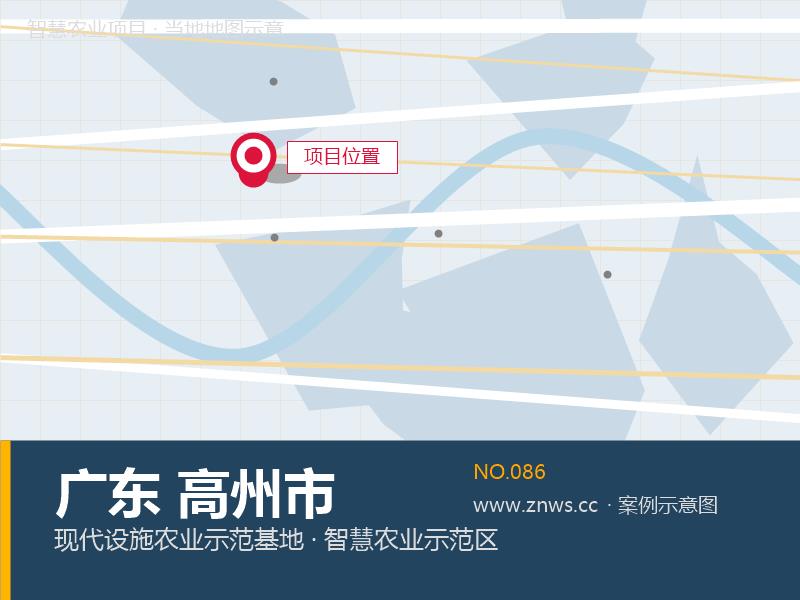 广东高州市30000平米无土栽培示范基地项目