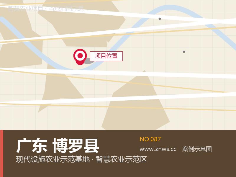 广东博罗县40000平米智能温室种植基地项目