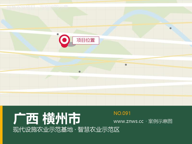 广西横州市10000平米集约化育苗温室项目 广西横州市10000平米集约化育苗温室项目