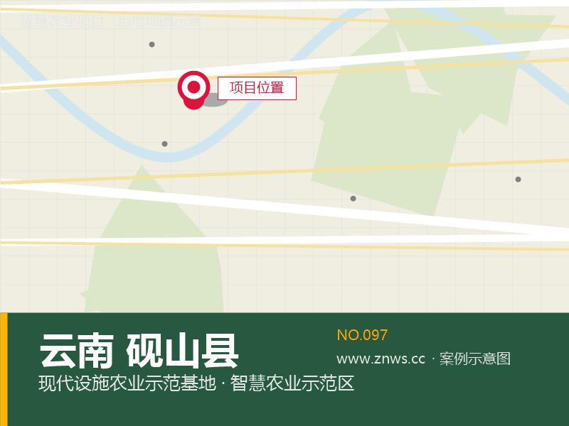 云南砚山县30000平米水培蔬菜基地项目